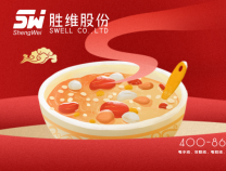 勝維股份 | 臘八節，過了臘八就是年！