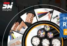 無錫勝維帶你深入了解?RVVP電線電纜